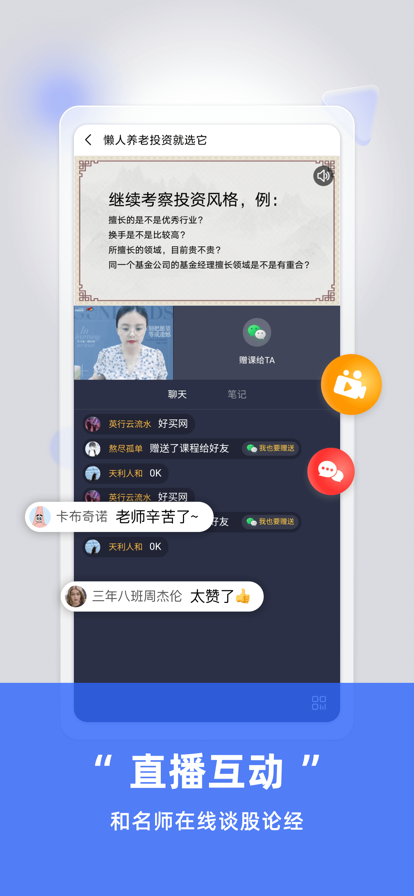 互动大厅下载苹果版游戏大厅ios版