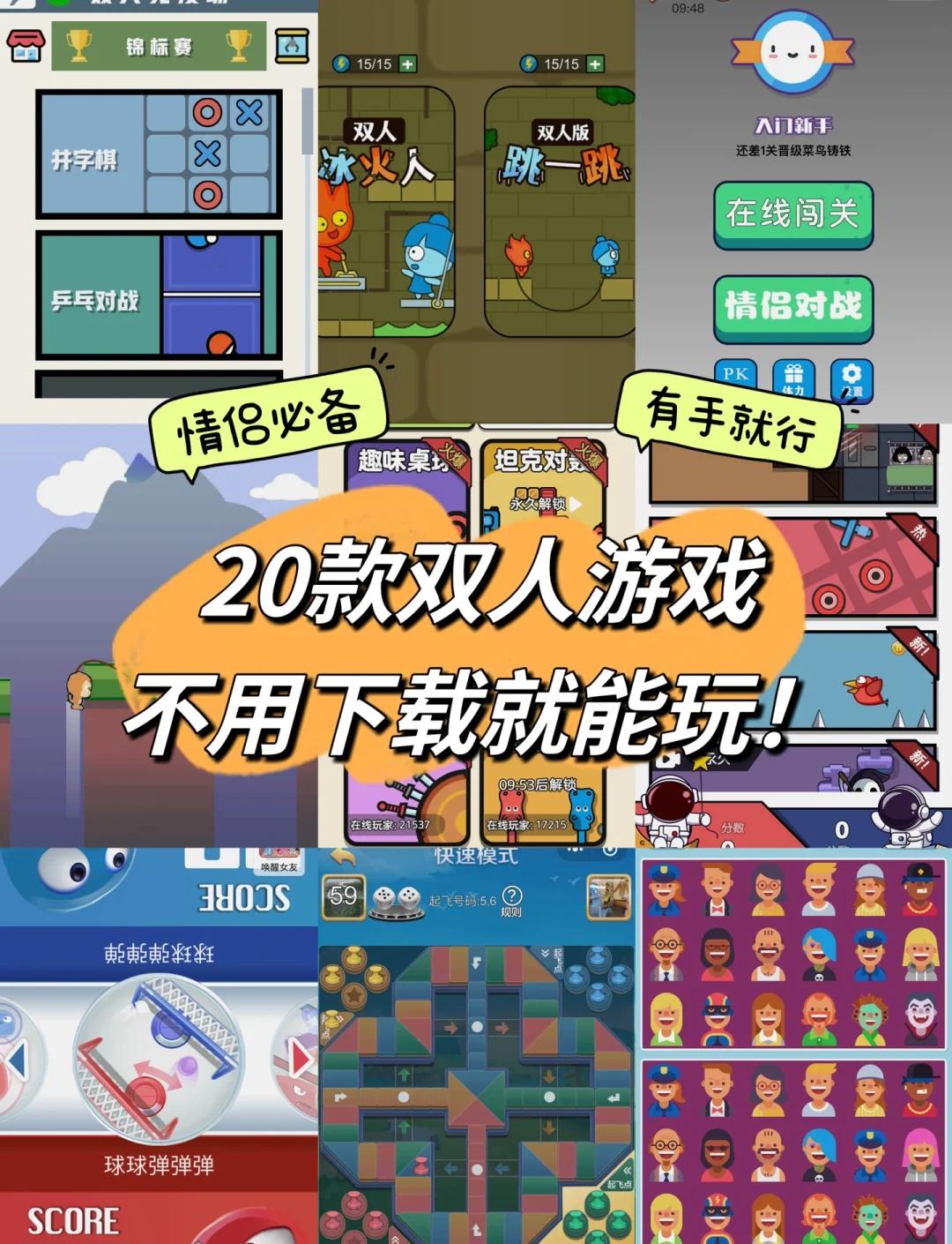 互动大厅下载苹果版游戏大厅ios版-第2张图片-太平洋在线下载