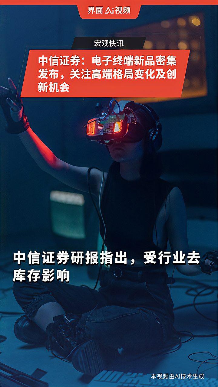 中信证券手机版下载高端中信证券信e投电脑版官网下载