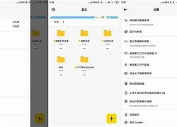 蓝云轰炸苹果版云轰炸app苹果版