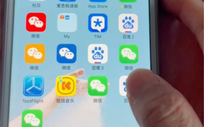 软件分身苹果版免费微信分身版苹果版免费最新版-第1张图片-太平洋在线下载