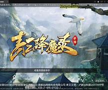 傲世伏魔录苹果版下载佳钓尼伏魔大物擒龙版鱼竿-第2张图片-太平洋在线下载