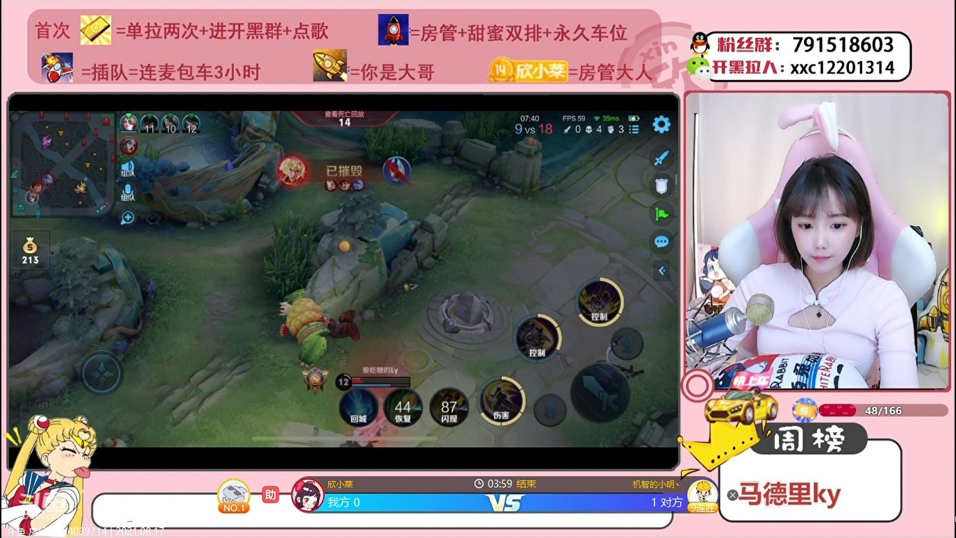 斗鱼播出客户端斗鱼无广告客户端-第1张图片-太平洋在线下载
