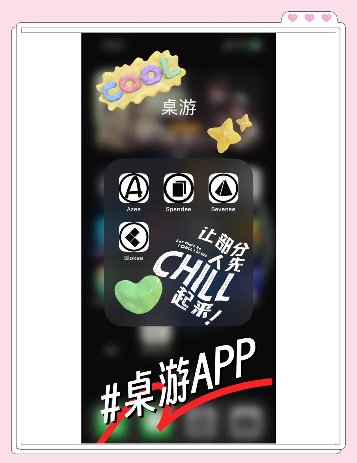 郊游软件苹果版下载交友软件屏蔽的联系方式能破解吗-第2张图片-太平洋在线下载