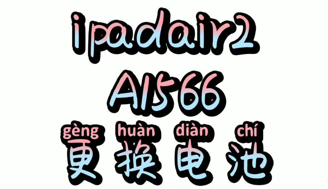 苹果版爱字幕苹果手机x系列-第1张图片-太平洋在线下载