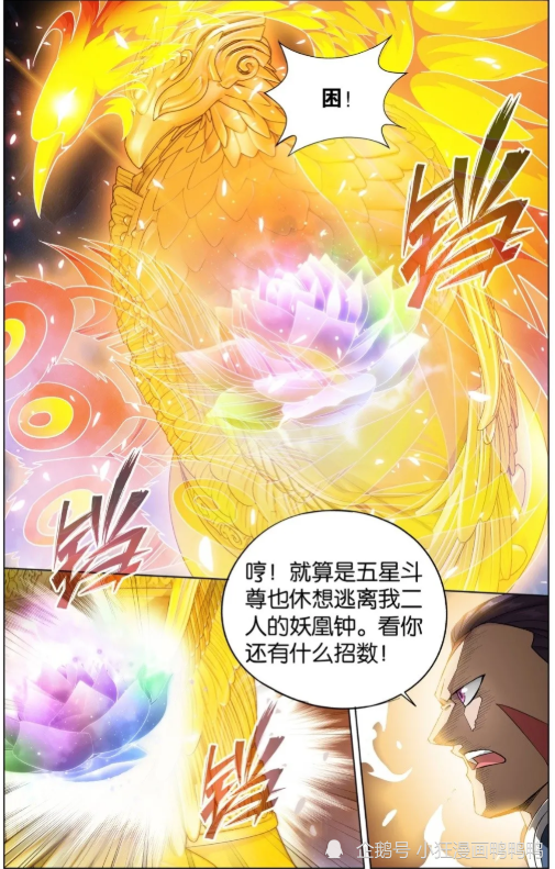 苍穹传苹果版下线苍穹灭传奇交易平台-第1张图片-太平洋在线下载
