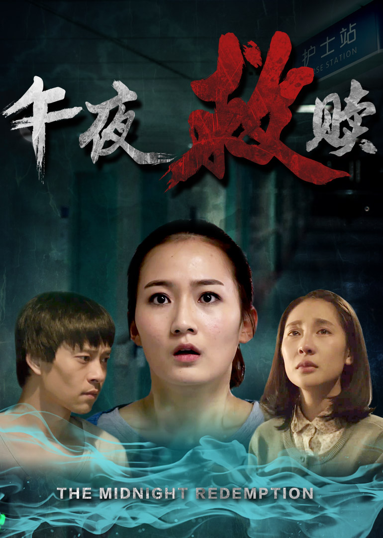 午夜电影在线手机版视频第九神院超神达达兔511-第1张图片-太平洋在线下载