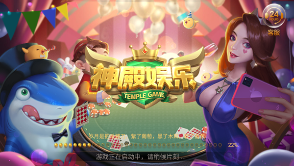 棋牌最新苹果版ios棋牌最新免费安装-第2张图片-太平洋在线下载
