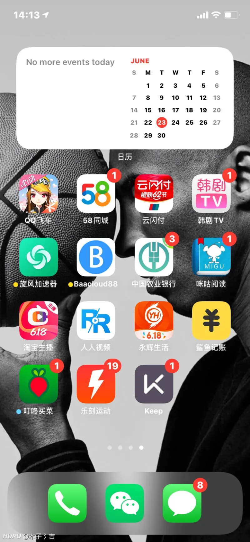 虎扑社区手机版虎扑社区论坛绝地求生