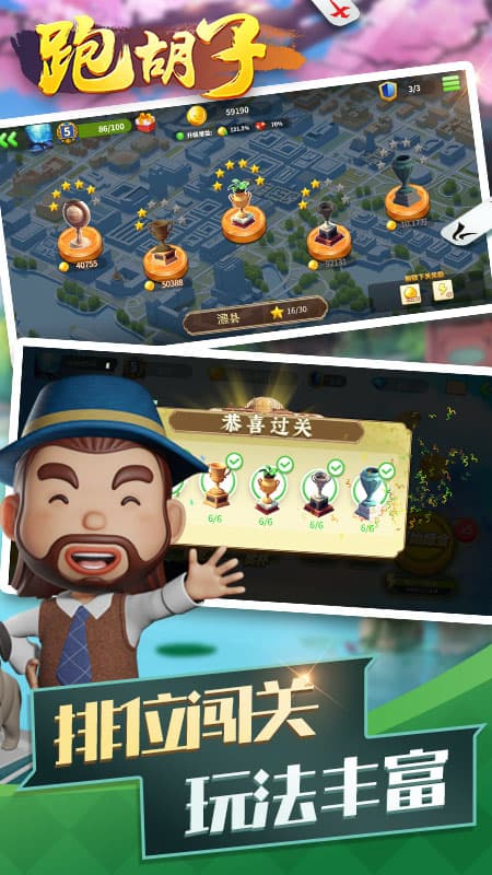 打滚子手机版下载的简单介绍-第1张图片-太平洋在线下载